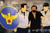 미성년자 강간범, 전자발찌 차고 또…지인 10세 딸에 몹쓸짓, 결국