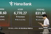미·이란 무력 공방 재개…코스피·코스닥 일제히 하락 출발