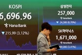 "67만전자·470만닉스 간다" 파격 전망...'심각한 저평가'라는 노무라