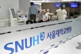 [단독]장애인 고용 대신 돈으로 때운 서울대병원...4년간 부담금만 93억원