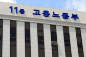 [단독]야근값 떼먹고 "들통나면 주지 뭐"...82곳 '공짜 노동' 딱 걸렸다