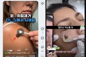 [단독]"이미 수백억 벌었다" 전과자 돼도 이득?...'숏폼' 부당광고 판친다