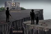 이혼소송중엔 양육비 안줘도 강제못한다?…'양육 공백' 내모는 현행법