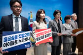 "의사 떠나면 수사당국 책임" 의사단체, 소아응급실 압수수색 규탄