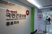 "건보료, 재산 아닌 소득 중심으로"…은퇴자 부담 줄어드나
