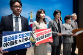 아이 응급처치 중인데 "수사해야"...의사들 줄줄이 사직서 꺼냈다
