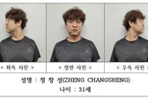 '중국인 유학생 살해' 정창성, 첫 재판서 눈물…혐의 인정은 미뤄