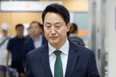 법원, 오세훈 서울시장 '정치자금법' 사건 2심 선고 생중계 결정