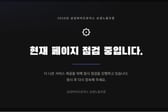 삼성바이오로직스, 오늘 3분기 실적 발표…노조 파업 전략은 "흔들"