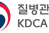 창원 한 병원 투석실서 14명 C형간염 감염..."대부분 무증상"