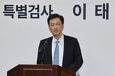 선관위 특검, '외유성 출장 의혹' 노태악 자택·중앙선관위 압수수색