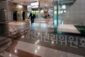 특검 조사받던 선관위 직원 숨진 채 발견…특검 "강압 없었다"