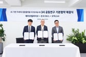 온코크로스, 에이프릴바이오·오믹스AI와 신약 공동개발…3자 협약