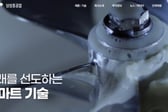 삼성중공업, 목표가 44% 하향…부유식 데이터센터는 기대-한국투자증권