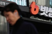 매도 사이드카 울렸는데…"또 털렸대" 30% 폭등한 주식