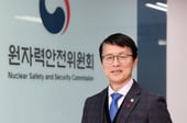 사무관 때부터 원전 담당, 30여년 전문가…"철저한 안전 제일 중요"