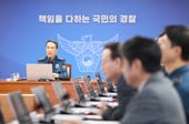 [기자수첩]대행 체제 장기화, 경찰 정상화는 언제