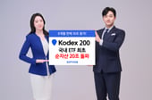 삼성자산운용 KODEX 200, 국내 ETF 최초로 순자산 20조 돌파