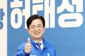 허태정 "온통대전 2.0 통해 민생 회복…시민주권 되찾겠다" [터치다운the300]