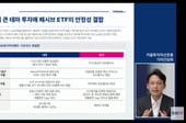 "상승장서 더 오르는 테마주만"…키움운용, 미국 혁신기술 ETF 출시