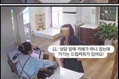 "그 메뉴, 저희는 없는데" 다른 집 추천했더니 돌아온 손님[오따뉴]