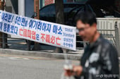 [사설]자멸적 파업, 법원이 제동 걸 때다
