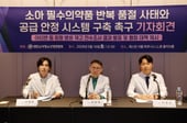 소아과병원 71% "아이 경련 막을 약 떨어져"…7월 소아 진료대란 올까