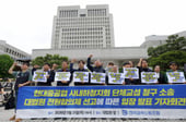 [사설]원청 책임 확대에 선 그은 대법원