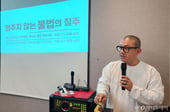 "두피에 발랐더니 핑, 쓰러질 뻔"...문신업소 '마취크림' 충격 실태