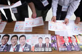[우보세] 당신의 시의원은 안녕하십니까