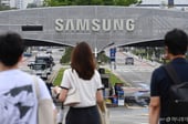 [단독]삼성맨 'N% 성과급' 일부 사회공헌 검토…명예회복 나선다