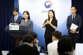 [사설]쿠팡에 대한 세계 최고 과징금이 부를 파장