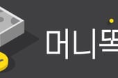 스페이스X·엔비디아 담았다… 우주에 AI까지 핫템 모은 ETF