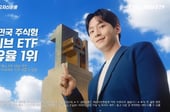 TIME 글로벌 액티브 ETF 3종,  상장 당일 스페이스X 즉시 편입
