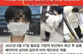 "가양역 인근서 3명 실종" 25세 남, 하반신만 발견...의문 투성이[뉴스속오늘]