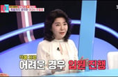 본인 이름도 잊는다..."기억 조금 없어져" 여에스더 28번 받은 '이 치료'