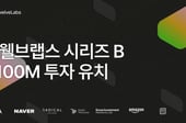 영상 AI 트웰브랩스, 1500억 시리즈B 투자유치…아마존도 참여