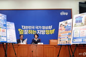 [사설] 한국형 우븐시티, 전국으로 확산돼야