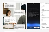진료 끝나면 5초만에 차트 완성…병원 300곳 뚫은 AI에 투자 몰렸다