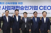 [사설]여수 석화재편, 체질 개선 계기 돼야