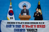 [사설]'주가누르기'보다 상속세 손질 먼저