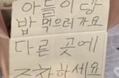 [더영상] ①할배랑 운전 연수 ②물 설거지 ③사이다 발길질