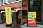"밥 하나요" 외칠 뻔...'백반' 감성 입고 매출 껑충, 아침 전쟁 뛰어들었다[핑거푸드]