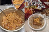 삼겹살에 쌈장 대신 꼬깔콘?…F&B 시장 흔드는 '이색변주' [핑거푸드]
