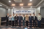 글로벌 반도체협회 "청정전력, 당장 필요…재생E 확대는 한국에 기회"