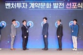 [기자수첩] '계약서 문구'가 가른 두 창업자의 운명