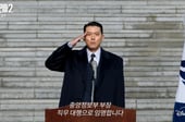 권력 잡은 현빈, 칼 갈고 돌아온 정우성…'메이드 인 코리아2' [영화있슈]