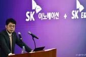 구조대 출동?…美 ESS 수주에 들썩인 '이 주식'
