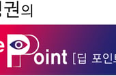 [딥 포인트]'민간영구임대'라는 해법