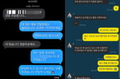 고객 실수에 손해 감수하고 달려간 기사…뜻밖의 선물 받고 '답례'[오따뉴]